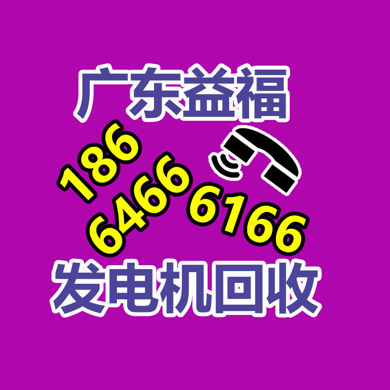 廣州變壓器回收公司：做好垃圾分類，東莞道滘這樣子做！